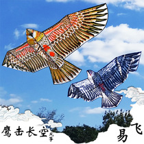 2024 New Weifang Eagle Aircraft Kite Childrens Breeze Easy to Fly Handheld Roulette Internet Celebrity Adult Special Line