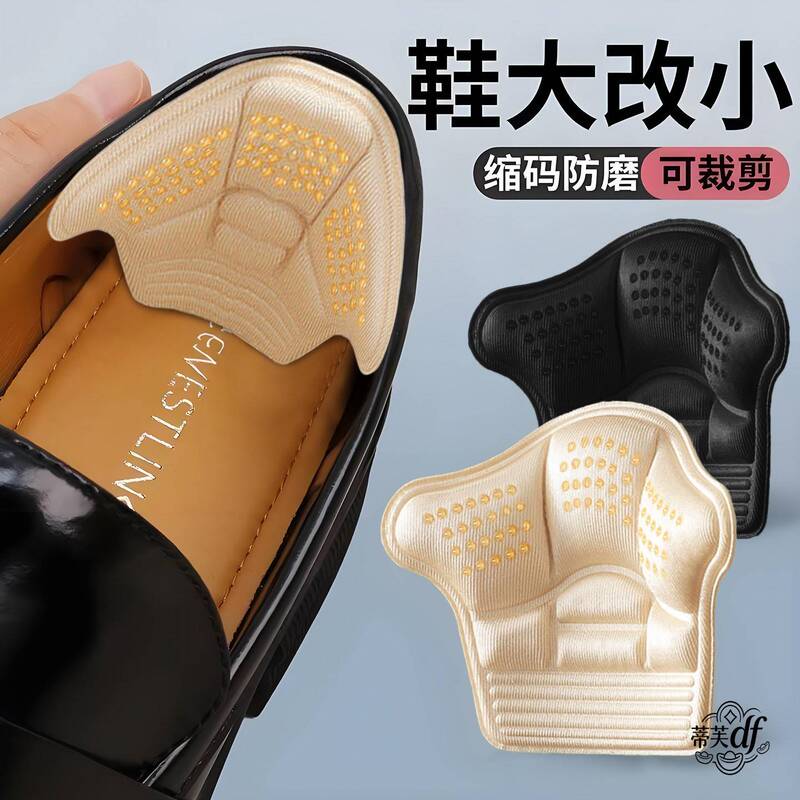Heel Pads for Loafers to Prevent Slipping and Chafing, Shoe Heel Stickers, Half-Size Insoles for Women's Shoes, Shoe Size Reducer Heel Pads for Loafers to Prevent Slipping and Chafing, Shoe Heel Stickers, Half-Size Insoles for Women's Shoes, Shoe Size Reducer