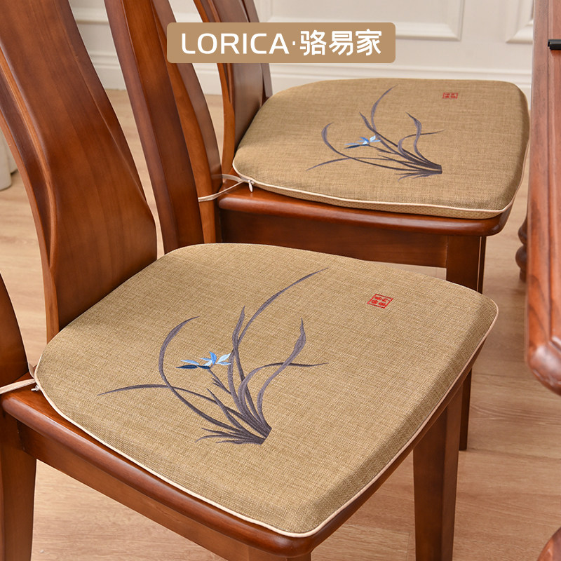 Locyi Family Dining Chair Cushion Chinese Cushion Home Horseshoe Shaped Stool Cushion Chair Seat Cushion Removable Wash Solid Wood Table Mat