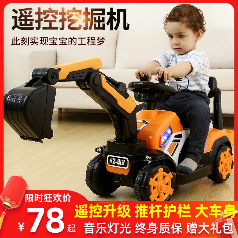 Children's excavator engineering car Boy toy car can sit human remote control type can sit and ride excavator electric excavator