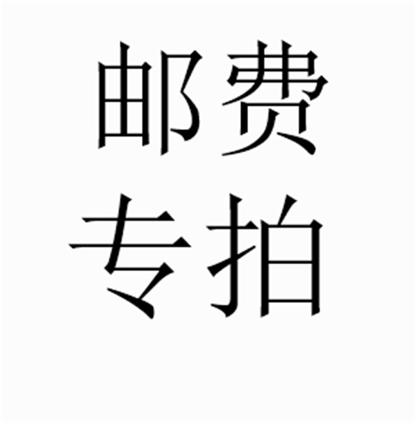 Express Freight Freight Post