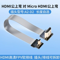 Hdmi gong qi to microhdmi