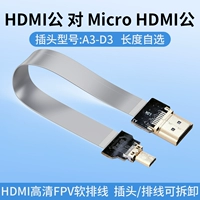 HDMI мужская голова поверните Microhdmi Male