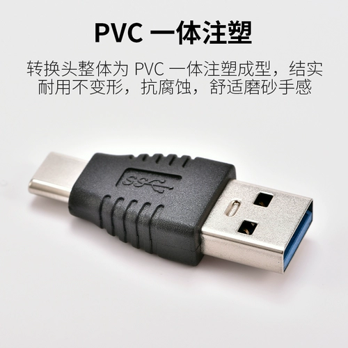 联达科 USB Rotary Type-C Gong непосредственно направляет USB3.0 к USB-C Высокоскоростный разъем передачи данных