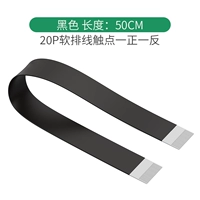 Кабель, 50см