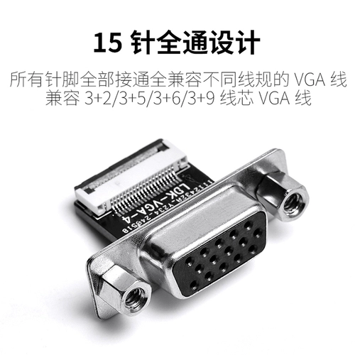 Ультратонкий кабель, штекер, ноутбук, ЖК-дисплей, 90 градусов