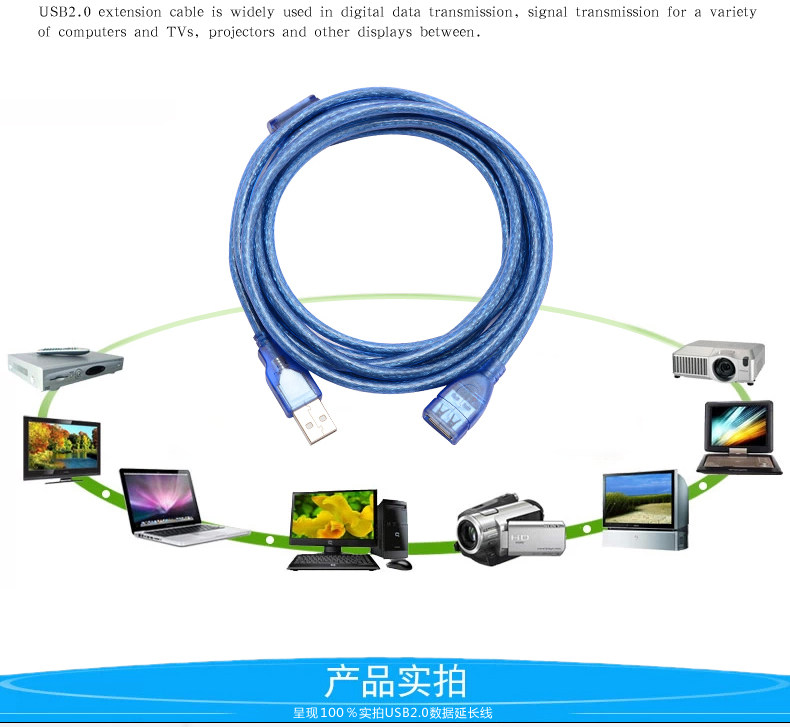 Prolongateur USB - Ref 435197 Image 10