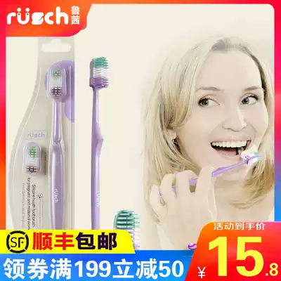 Luxi maternal toothbrush soft hair pregnant women monthly postpartum silicone toothbrush supplies clean tooth protection Oral care