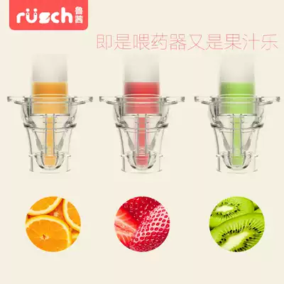 Rusi baby feeder for children drip tube feeding water feeding magic medicine nipple type baby drinking water anti-choking breastfeeding device