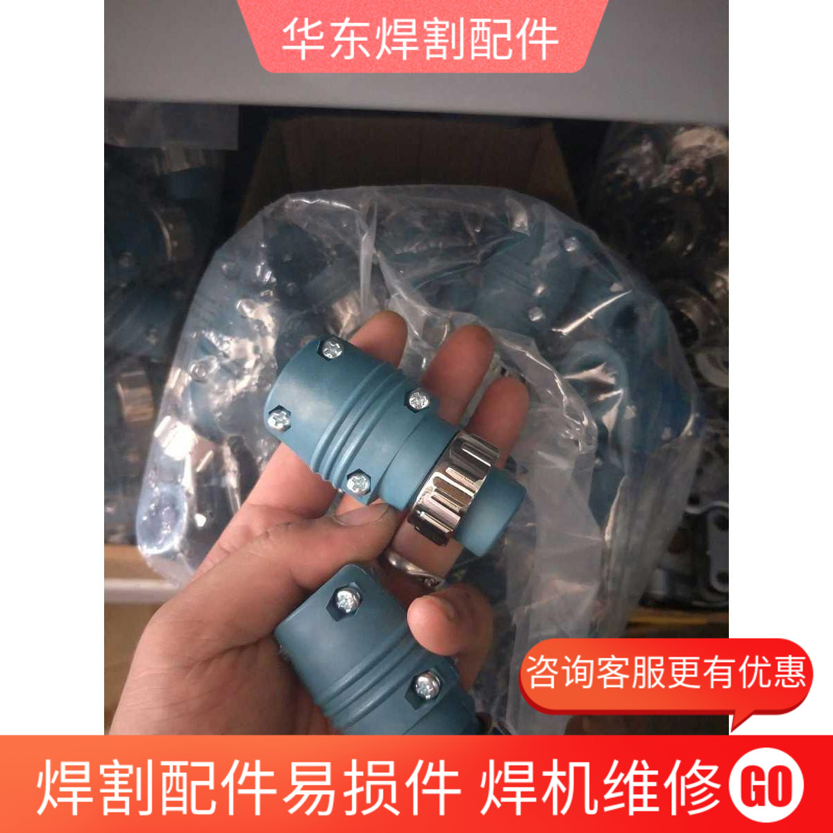 Wire feeding machine six-core plug Panasonic six-core plug Zhenkang Six-core plug Six-core connector original dress-Taobao