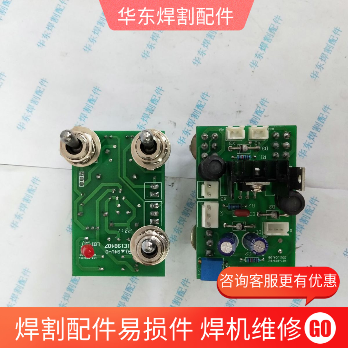 Ryling high-wound welding machine HIT-8SS automatic angle welding trolley circuit board power board control circuit board-Taobao
