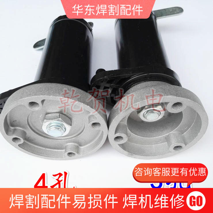 Adjusting wire feeding machine European damping aluminum axis Panasonic damper shaft wire shaft wire shaft welding disk disk shaft