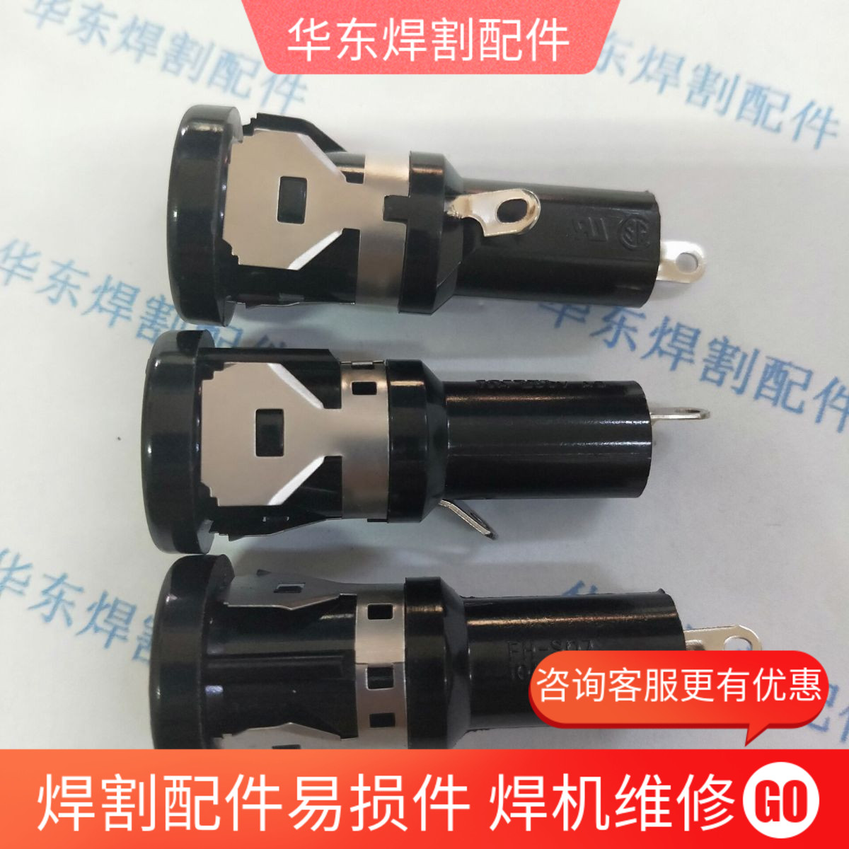 Hot Sell Panasonic's original KR-500 welding machine accessories FH-S07 Fuse seat Insurance cover 10A 250V