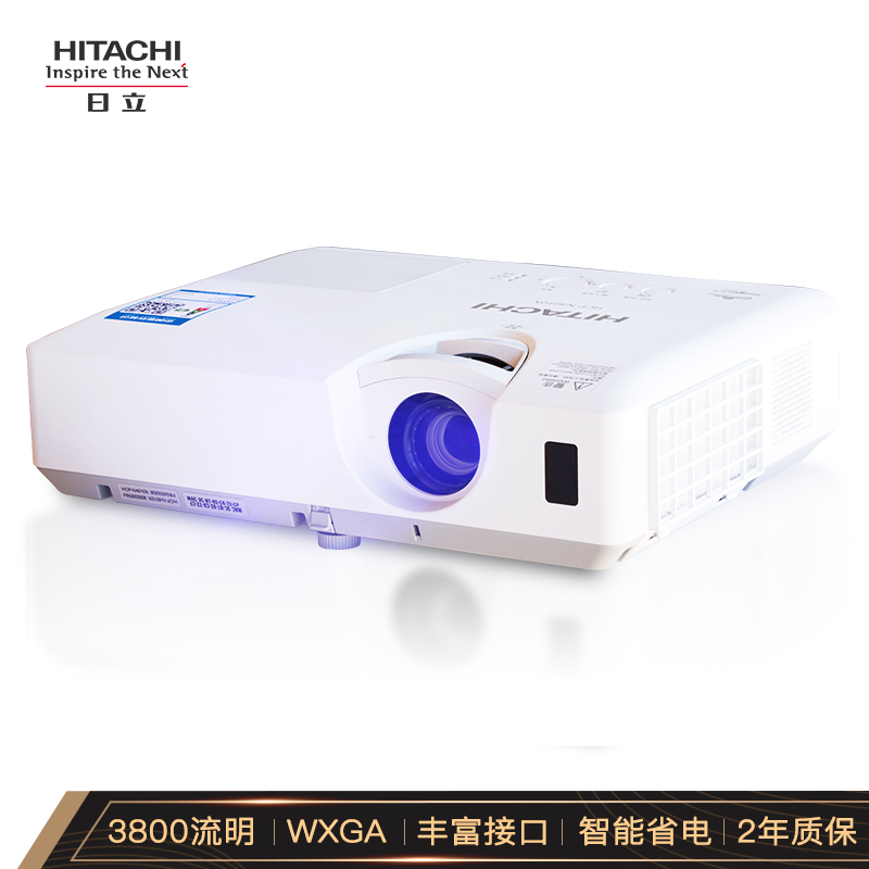 Hitachi HCP-N3712W Engineering commercial business education projector 3800 lumens high-definition high-brightness office training conference education widescreen projector