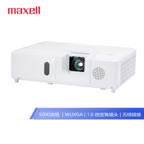 Hitachi Maxell Projector MMX-N5010U Project Projector High-definition Business Office Education Training Meeting 5000 Lumens