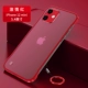 Apple, iPhone12, прозрачный ремешок, дизайнерский объектив