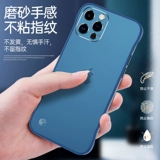 Apple, совместимый iPhone 12, ультратонкий матовый чехол для телефона, камера видеонаблюдения, объектив, защитная сумка, прозрачный iPhone12 Pro, силиконовый защитный чехол, 12promax, защита при падении, iphone