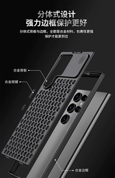 Luxury New Metal Heatsink Breathable Mesh High End Premium S24, S24 Plus, S24 Ultra Samsung Phone Case