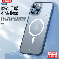 Apple, совместимый iPhone 15, чехол для телефона, объектив, матовая защитная сумка, iphone, 13promax, защита при падении, 14promax