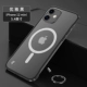 [Apple 12mini] [Магнитная прозрачная черная пленка доставки стали+веревка полосы движения] ★ Безграничный дизайн