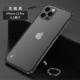 Apple, iPhone12, прозрачный iPhone12 Pro, дизайнерский ремешок