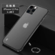 Apple, iPhone12, прозрачный iPhone12 Pro, ремешок, дизайнерский объектив