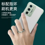 Huawei, совместимый ультратонкий дышащий чехол для телефона, матовая прозрачная камера видеонаблюдения, объектив, защитная сумка, оригинальный защитный чехол, 40, 40 pro+, защита при падении