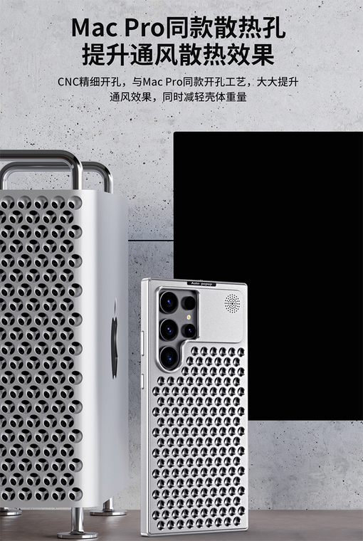 Luxury New Metal Heatsink Breathable Mesh High End Premium S24, S24 Plus, S24 Ultra Samsung Phone Case
