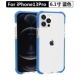 Apple, iPhone13, iPhone13 Pro, синяя подушка безопасности, защитная сумка, защита при падении