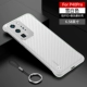 [P40pro] [Белоснежка] Все -Инклюзивные объективы ★ Полово тепла рассеяние без границ дизайн