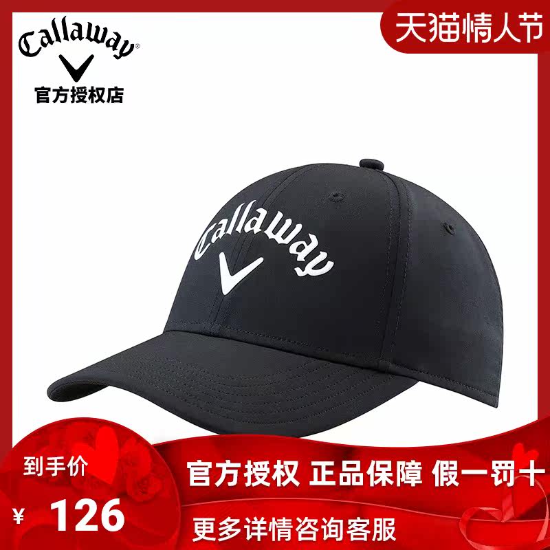 (New) Callaway Calaway Golf Hat Men's LIQUID METAL WHT Visor