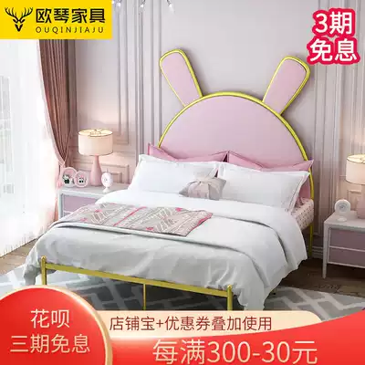 Modern simple and environmentally friendly Nordic ins Net red bed light luxury Princess iron bed gold double bed minimalist 1 8 m bed