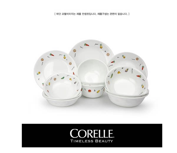 Korea Corning Colored Shajin Vegetable Fruit Circular Glass Tableware 2 3 4 person sets