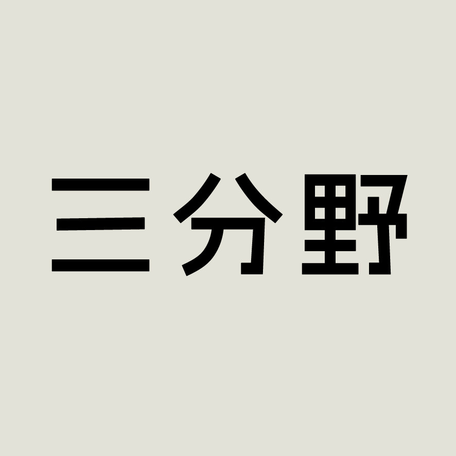 三分野Sanvay企业店