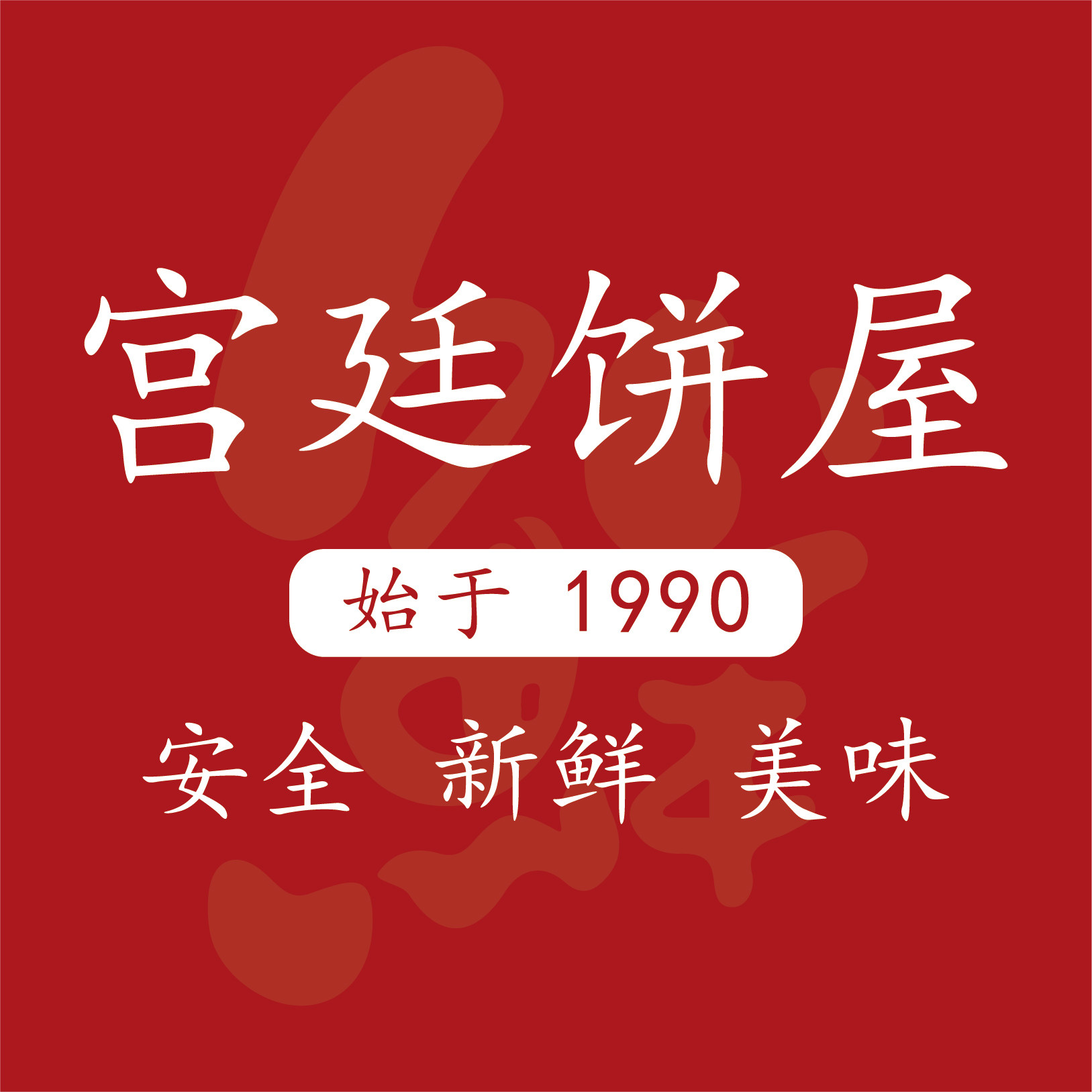 滇中一绝旗舰店