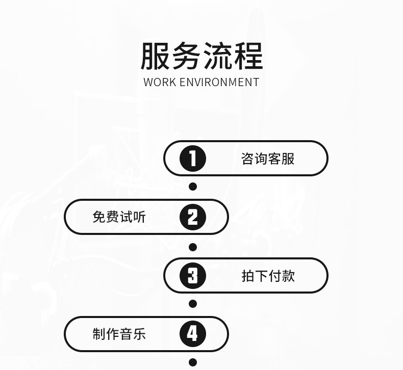 yinyue-zhizuo_15.jpg
