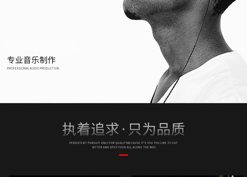 yinyue-zhizuo_06.jpg