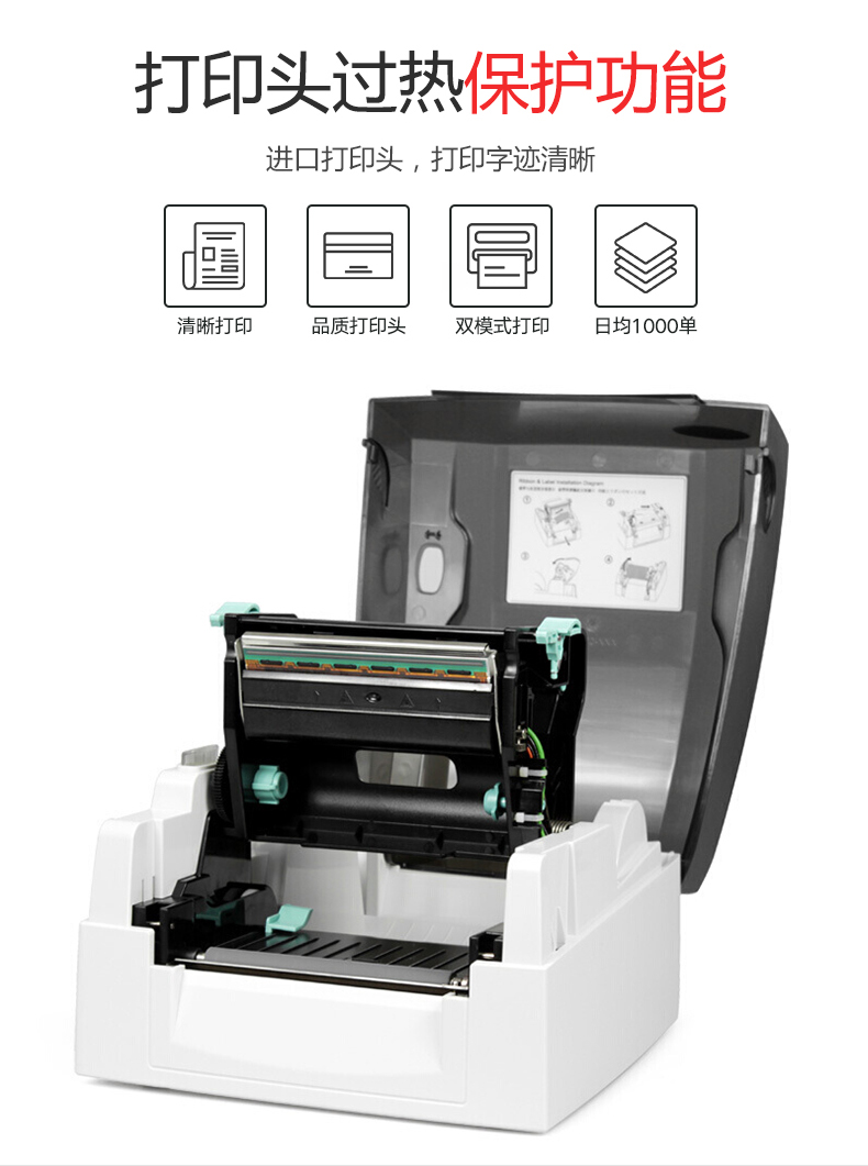 GODEX Kecheng EZ-1105 máy in mã vạch tự dính nhiệt đọc nhanh hậu cần điện tử đơn trang sức nhãn quần áo thẻ vần thể hiện SF Zhongtong Shentong - Thiết bị mua / quét mã vạch máy quét mã vạch datalogic