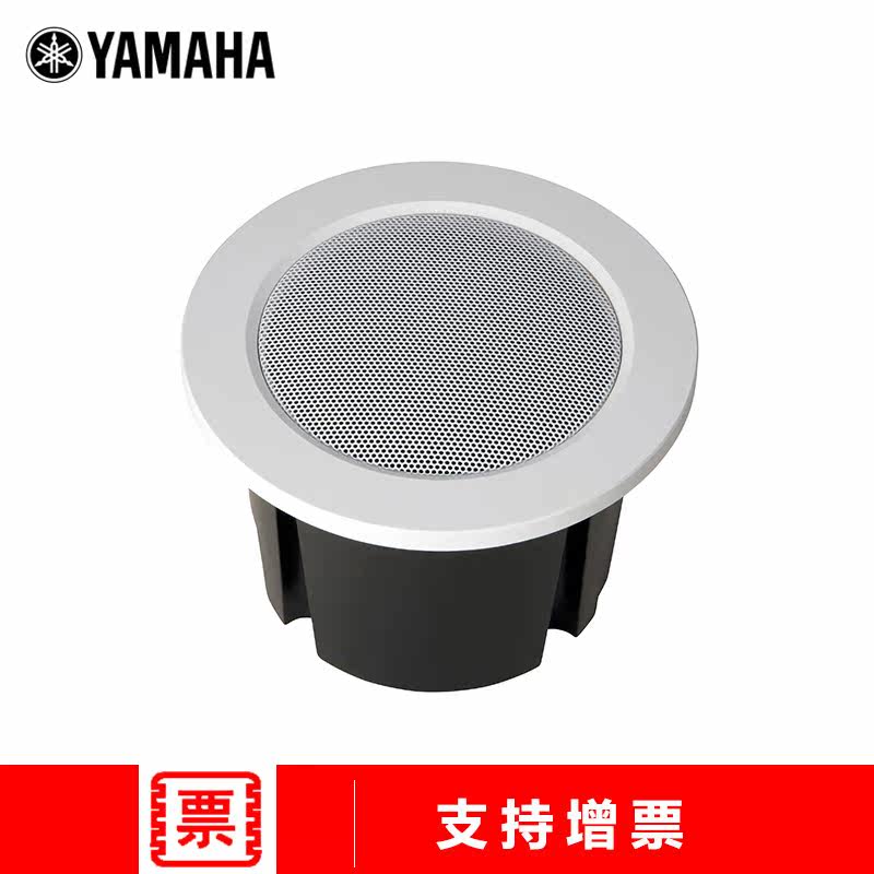 yamaha s5 speaker