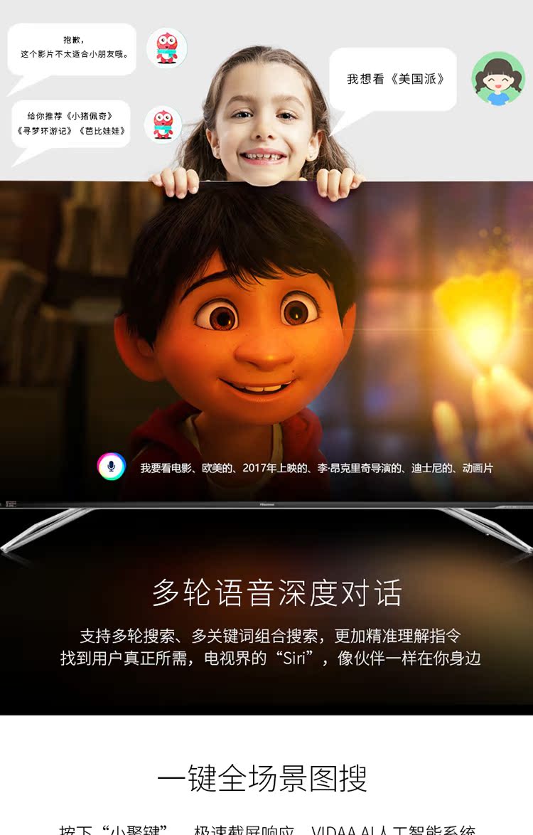 Hisense / Hisense H65E72A Mạng 4K HD 65 inch thông minh WiFi TV màu TV tivi màn hình cong