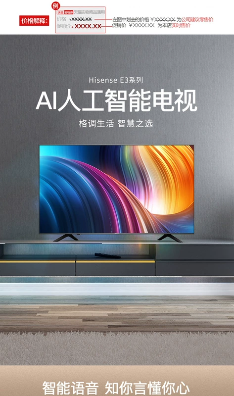 Hisense / Hisense H55E3A Mạng HD WiFi thông minh 4K HD 55 inch TV màu TV 60