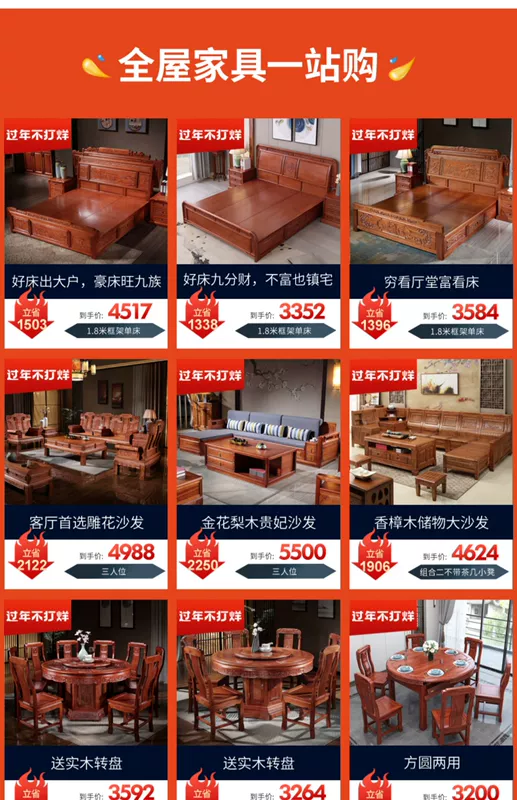 Mahogany solid wood bàn ghế kết hợp mới Trung Quốc Indonesia vàng rosewood bàn cà phê bàn ​​trà văn phòng nội thất phòng khách - Bàn trà