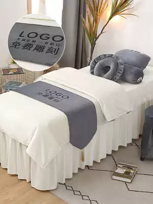High-grade beauty bed cover four-piece set of Dutch velvet thickened beauty salon special bed cover can be customized free engraving LOGO