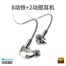 Проводные HiFi наушники bgvp ns10圈铁混合十单元入耳式hifi重低音发烧高音质有线耳机