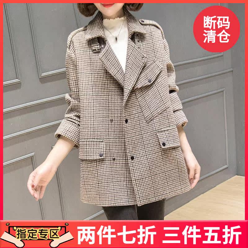 (Clearance sale)Plaid wool coat women's loose winter casual small waist coat
