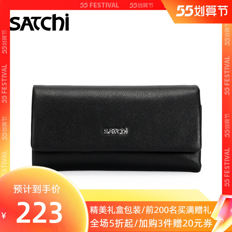 Sachchi Key Bag Genuine Leather Multifunction Lock Spoon Business Casual Large Capacity Men Genuine Leather Waist Hanging Zero Wallet