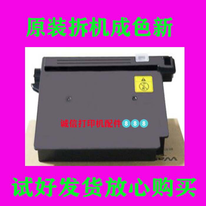 Kyocera FS1040 waste powder box FS1020 1120 10601125MFP P1025d waste powder warehouse recycling box