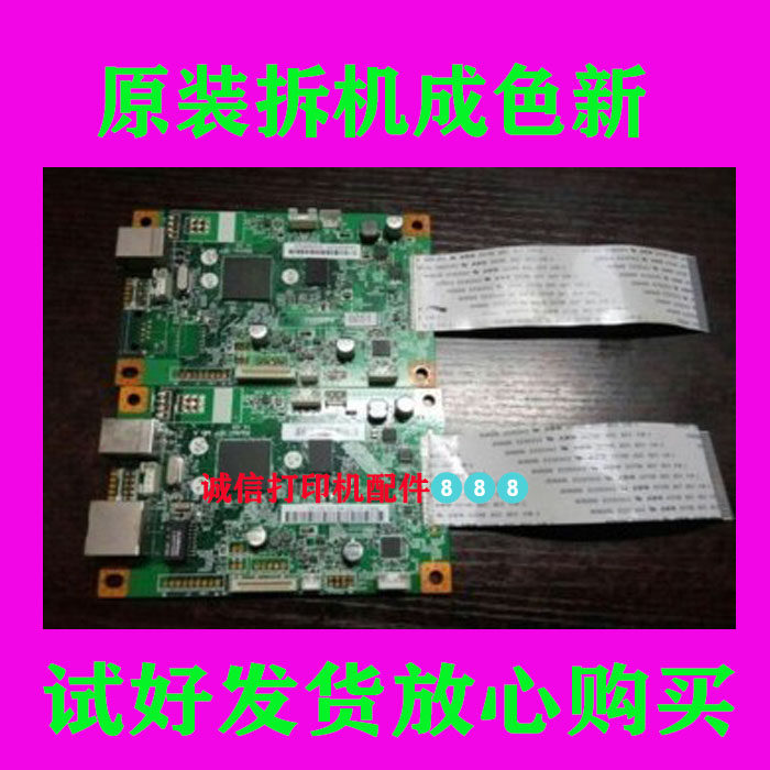 Bentu p2550 2505 2200 2500N 2206W motherboard interface board power board fixing assembly