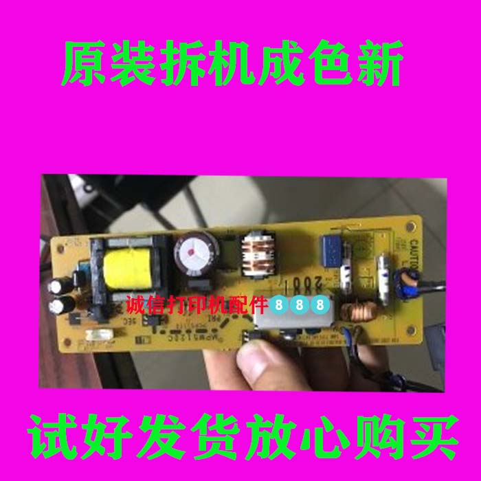 Lenovo LJ2200 Power Board brother 2140 Power Board 2150 2170 brother2140 Power Board