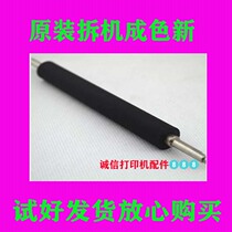 TSC TTP243E 244plus 244pro 245 247 342 343 paper feed roller rubber roller